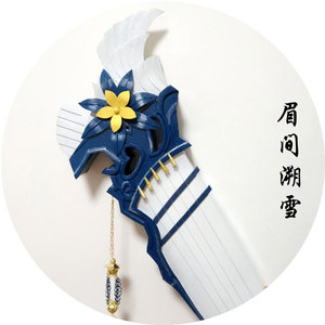 剑网三 基三cos 长歌cos武器 风雷瑶琴剑 cos道具cosplay武器