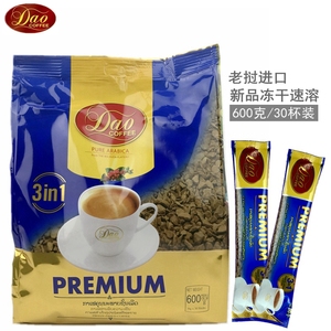 老挝原装进口DAO牌PREMIUM蓝袋冻干咖啡600g3合1速溶咖啡浓香包邮