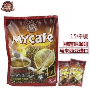 马来西亚进口 咖啡树牌槟城榴莲白咖啡特浓四合一速溶咖啡粉600g