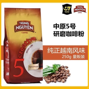 越南进口中原传奇G7咖啡5号创意咖啡粉250g 非速溶研磨黑咖啡滴漏