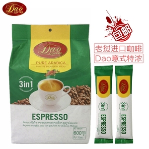 老挝进口咖啡Dao牌ESPRESSO绿色装3合1速溶咖啡意式特浓600g 包邮