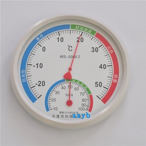 天津科辉WS-2000 I指针式温湿度计 家用圆形温湿表 配电箱温度计