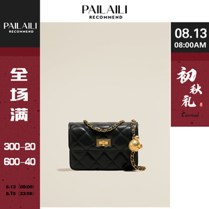 派莱丽包包