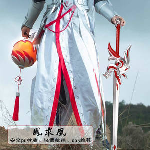 李白凤求凰cos大号武器道具 王者英雄的玩具刀剑动漫周边兵器