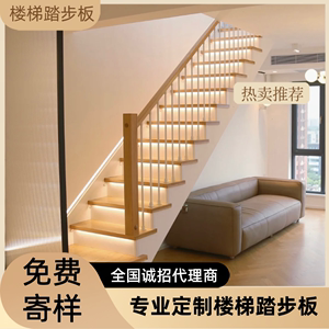 美艺康楼梯踏步板防滑耐磨公寓工程定制水泥改造钢架楼梯板台阶板