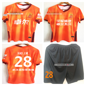武汉队球衣队服2021中超武汉卓尔足球服主场橙色球服