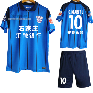 沧州雄狮队球衣2022中超沧州雄狮石家庄永昌主场队服球服比赛服