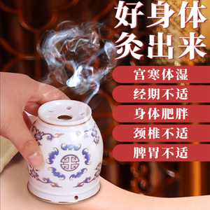 正品魔灸罐套盒双层陶瓷罐刮痧艾灸杯悬灸器艾灸罐温灸仪器艾灸盒