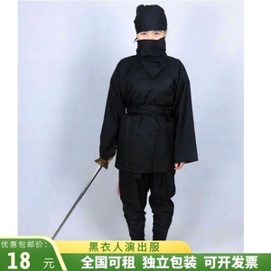 古装夜行衣蒙面黑衣人盗贼土匪演出服装cospla刺客忍者服装出租赁