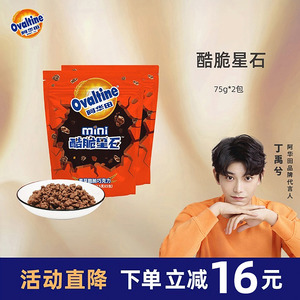 阿华田官方旗舰店官网