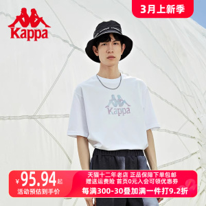 Kappa卡帕圆领男子女子半袖2023夏季新款运动休闲短袖印花T恤