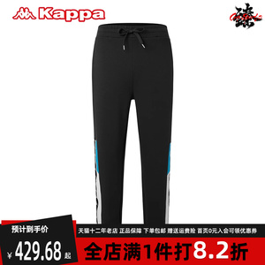 Kappa卡帕专柜串标新款男运动休闲小脚针织卫裤K0B12AK65