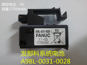 全新发那科A98L-0031-0028 A02B-0323-K102 1750mAH FANUC电池
