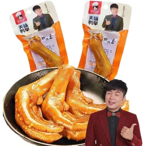 金厨娘美味鸭掌30g包装卤味泡鸭爪鸭肉麻辣即食零食杜海涛正品