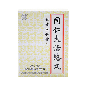 同仁堂 同仁大活络丸 3.6g*6丸/htq