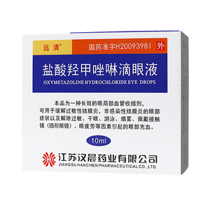 远清 盐酸羟甲唑啉滴眼液 10ml jdy