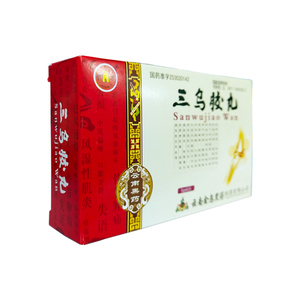 【三乌胶丸】三乌胶丸品牌,价格 - 阿里巴巴