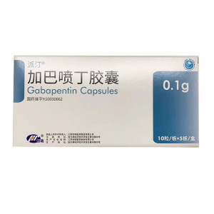 【加巴喷丁胶囊恒瑞】加巴喷丁胶囊恒瑞品牌,价格 - 阿里巴巴