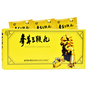 参茸三鞭丸同仁堂