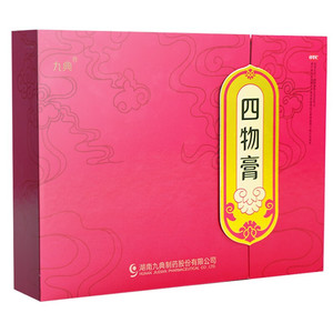 四物膏九典