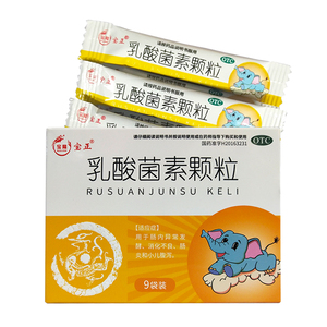 otc宝隆宝正乳酸菌素颗粒9袋小儿宝宝腹泻消化不良肠炎药冲剂￥&*