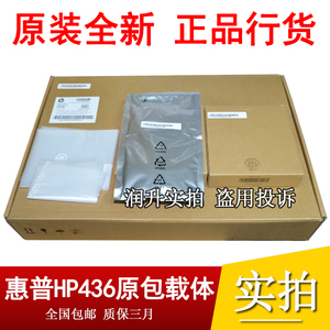 【全新原装】惠普m436dn 433载体437显影粉 三星k2200载体 显影剂