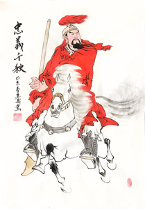 忠义千秋字画