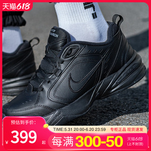 Nike耐克运动休闲鞋男鞋官网旗舰店2024夏季MK2复古老爹鞋415445