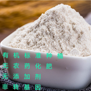 【褐麦面粉】褐麦面粉品牌,价格 - 阿里巴巴