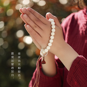 白玉菩提禅意手持佛珠文艺复古风文玩念珠情侣女款汉服配饰车挂件