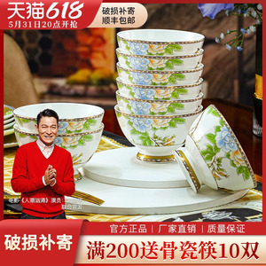 2024新款米饭碗家用中式碗碟套装景德镇白瓷餐具套装高档陶瓷