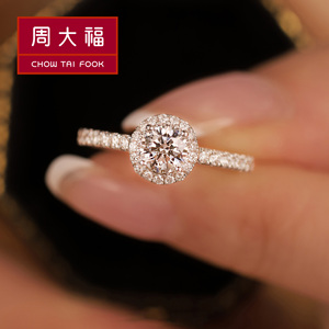 正品周大福pt950铂金钻戒女一克拉白金莫桑钻戒指求婚戒情人礼物