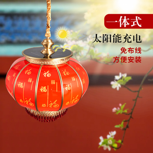 太阳能户外红灯笼吊灯防水防晒全铜别墅大门口过道新中式阳台吸顶