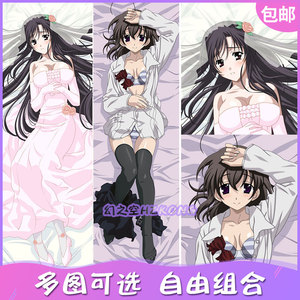 日在校园周边桂言叶西园寺世界抱枕枕套动漫等身二次元全身日本长