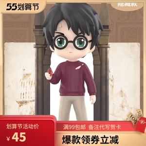 popmart泡泡玛特 哈利波特与魔法石系列盲盒手办潮玩玩具桌面摆件