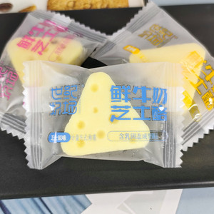 世纪牧场三角芝士奶酪儿童零食内蒙古特产独立包装奶制品奶块