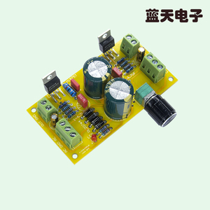 双电源LM1875T双声道功放板 带整流滤波音量控制 成品套件PCB空板