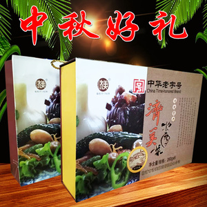 临清济美酱菜礼品高档实用便宜山东特产地方特色食品1*6瓶送礼