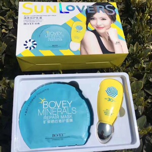 【珀薇防晒霜】珀薇防晒霜品牌,价格 - 阿里巴巴