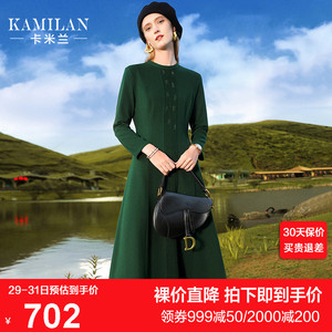 卡米兰女装