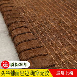 天然纯棕丝全山棕床垫头丝棕榈手工无胶棕床垫1.8米硬棕垫1.5米