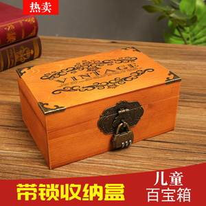 首饰收纳盒带锁小木盒子贵重物品密码文玩收藏盒木箱子实木保险盒