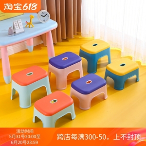 卡通小凳子家用儿童加厚塑料矮凳椅子板凳厕所浴室宝宝马桶踩脚凳