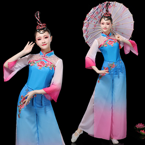 古典舞演出服女新款落花民族舞蹈服装渐变色秧歌服伞舞扇子舞套装