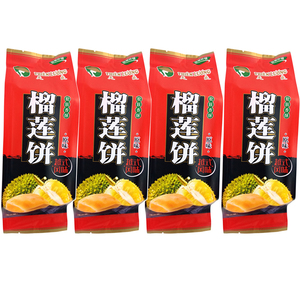 优惠装天良榴莲饼300g*4袋特惠广东深圳特产越南天良手工榴莲饼酥
