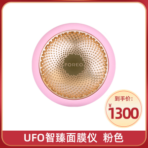 【ufo美容仪】ufo美容仪品牌,价格 - 阿里巴巴