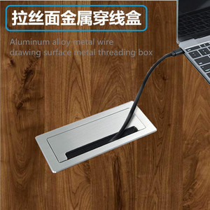 办公桌穿线孔盖板桌面过线装饰盖电脑桌方形穿线盒书桌毛刷线孔盖