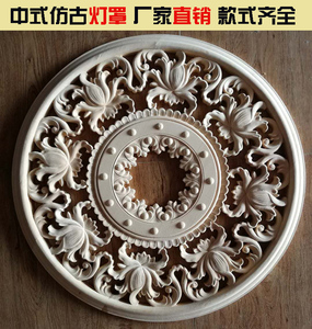 东阳木雕中式客厅装修吊顶灯盘仿古圆形木雕镂空花格灯罩雕花圆盘