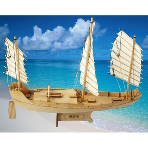 中国绿眉毛仿古帆船 手工DIY木质拼装船模科教益智玩具航海模型