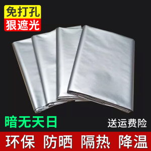 遮光窗帘成品全遮光布定制出租房卧室客厅阳台防晒隔热挡光遮阳布